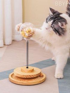 猫咪漏食玩具逗猫棒球猫咪摇摇乐自嗨解闷神器猫粮冻干零食喂食器