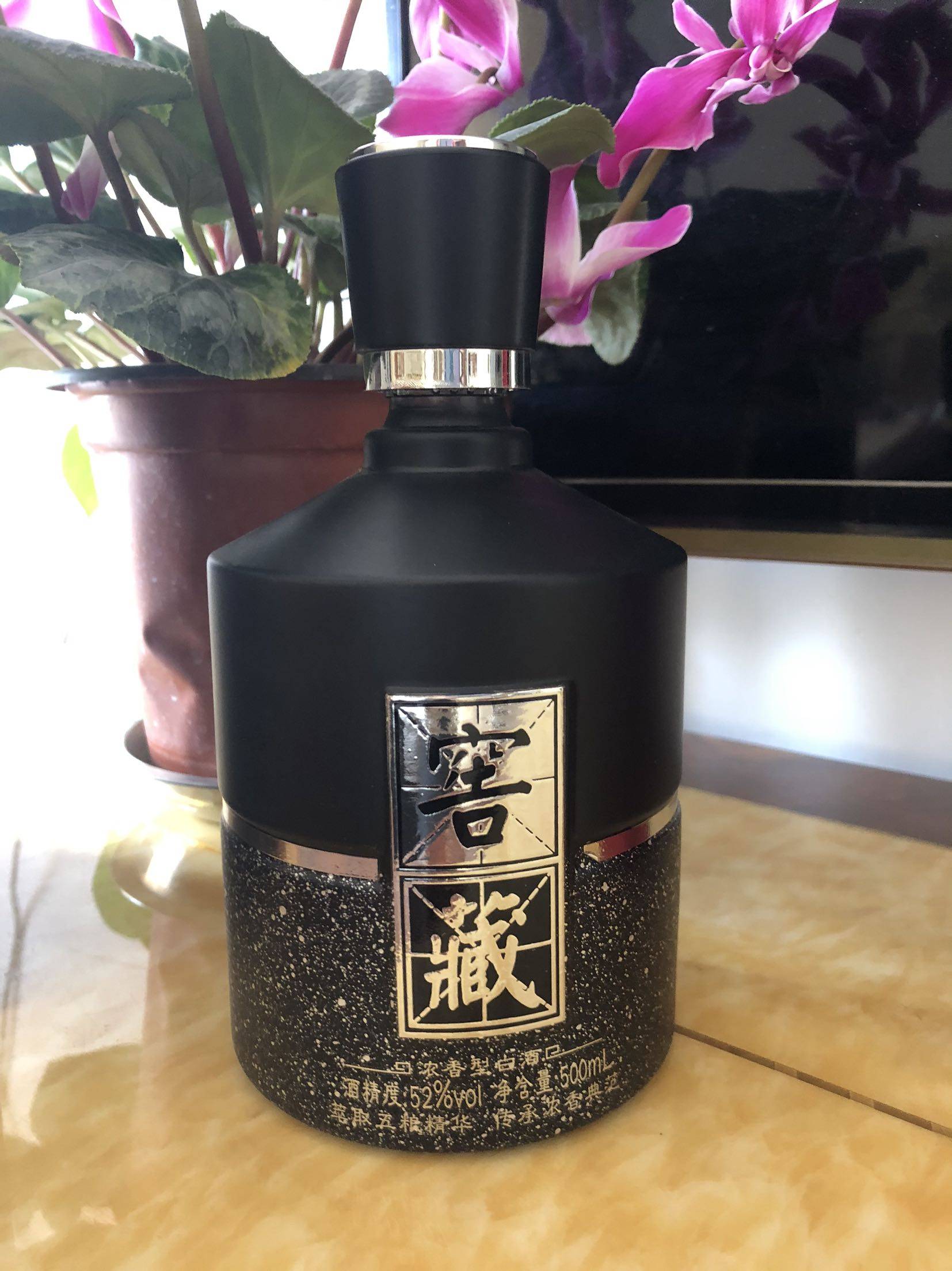 窖藏酒瓶空瓶玻璃高档酒盒套装散装一斤装密封白酒瓶子配盖空酒瓶