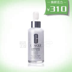 clinique/倩碧焕妍活力精华露光子小白瓶50ml提拉紧致无盒