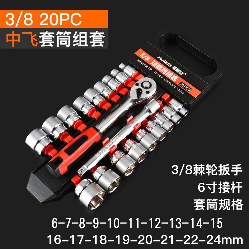 件套六角扳手内六方套筒新款转换套管多用板子拆卸手动套装字|ruв категории оборудование/инструменты, ручной инструмент, гаечный ключ, ручной ключ гаечный ключ - от Buy2taobao.com для оказания профессиональной услуги покупки агента Taobao