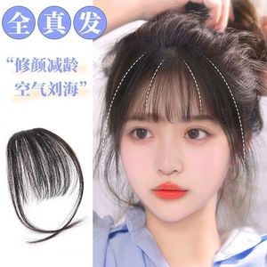 真发空气刘海无痕隐形图片