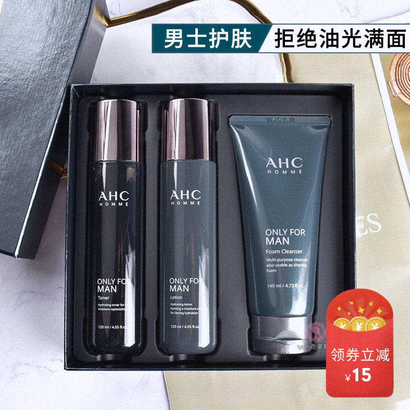 特价ahc水乳套盒男士_新品韩国ahc男士套盒水乳洁面三件套套装男士