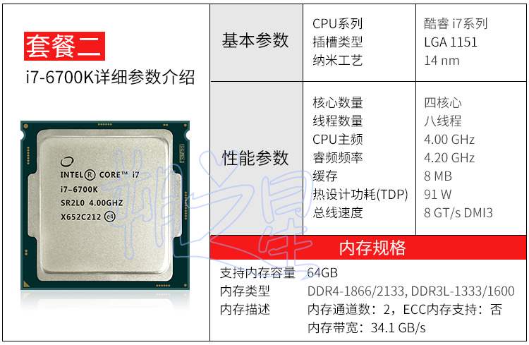 i76700