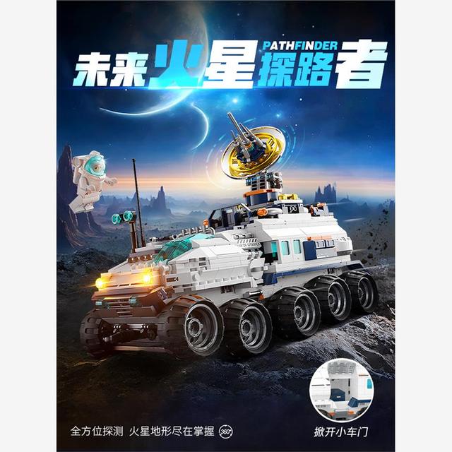 JAKI佳奇积木航天系列破晓月球探测车模型拼装玩具男孩生日礼物