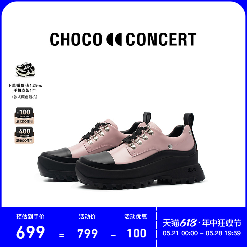 CHOCO CONCERT设计鞋履丨小众金属扣德比单鞋休闲鞋男女同款