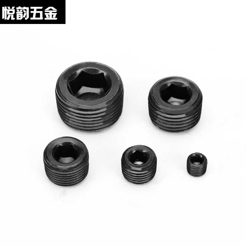 內六角堵頭油塞悶頭絲堵螺塞G/Z1/81/43/81/23/41寸1分2分3分4分6在類目 飾品/流行首飾/時尚飾品新, 首饰套装, 组合套装中 - 來自Buy2taobao.com提供專業的淘寶代購服務