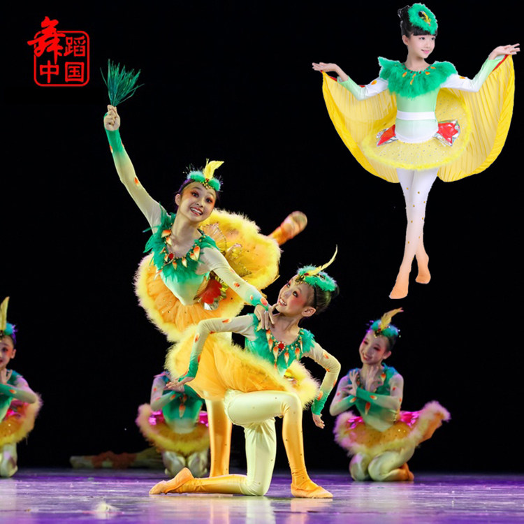 新款小荷风采快乐的布谷儿童演出服布谷鸟表演服装动物幼儿舞蹈服