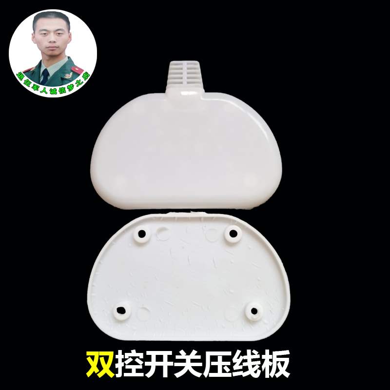 配件接线配件电热毯开关控制器单控双控压线板接线盒发热丝套管|ruв категории жизнь прибор, жизнь бытовой арматура, другие жизни бытовой арматура - от Buy2taobao.com для оказания профессиональной услуги покупки агента Taobao