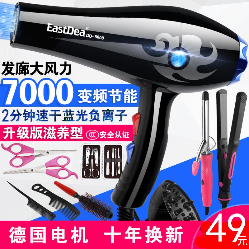 hair drier household Barber Shop high-power 2200w Three plug Cold electrothermal Hairin the Personal Care/Health/Massage equipment , Hair Tool , Hair dryer category - from Buy2taobao.com to provide professional Taobao agent buy service
