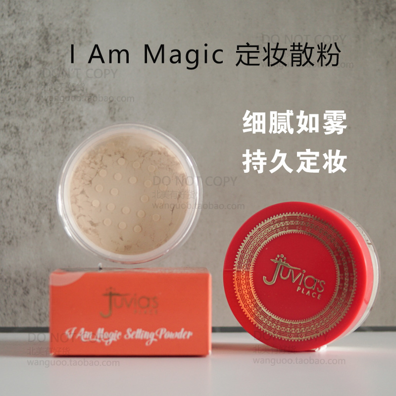 现货 艳后 Juvias Place I Am Magic定妆散粉控油持久White Sand|msdalam kategori Alat solek/minyak wangi/kecantikan, Makeup/krim - dari Buy2taobao.com untuk memberikan perkhidmatan ejen Taobao profesional membeli