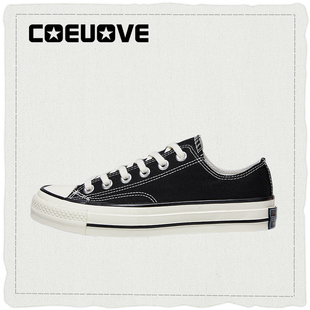 COEUOVE经典款1970S低帮帆布鞋情侣黑色复古板鞋女百搭学生休闲鞋