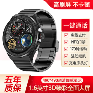 【顶配版watch4 pro】华强北智能手表GT3可接打电话nfc运动手环