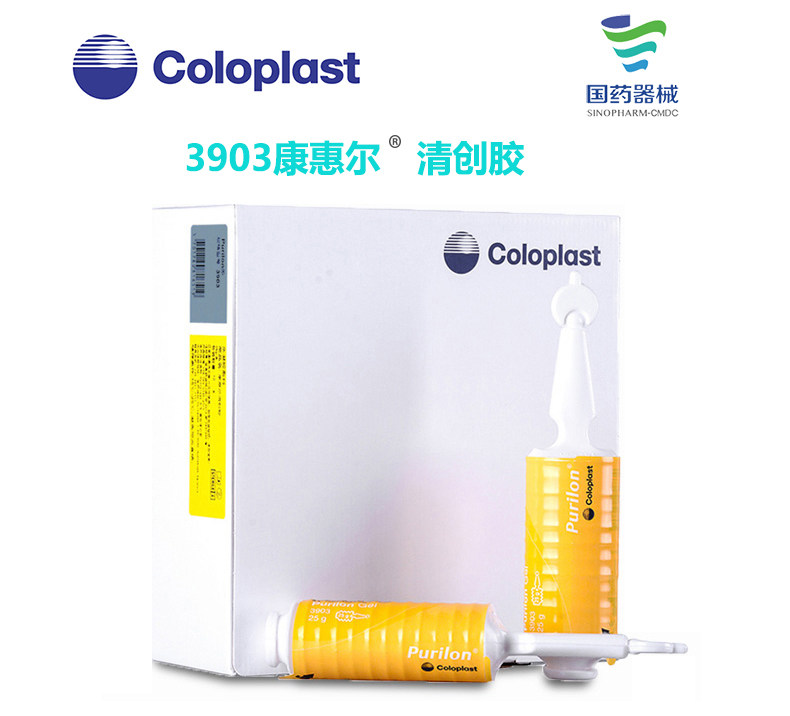 康乐保3903康惠尔清创胶水凝胶敷料25g伤口腐肉坏死清理清创敷料