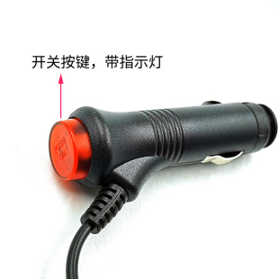 汽车载音响12V24V低音炮点烟器带开关电源线倒车影像DC插头连接线