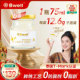 泰国Bwell2.8%冰糖即食燕窝75ml*6瓶孕妇滋补送老人养生燕窝代餐