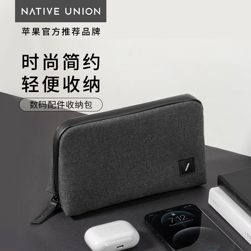 Native Union Stow数码收纳包便携耐用配件旅行整理袋充电器数据线U盘适用苹果手机蓝牙耳机洗漱收纳盒大容量