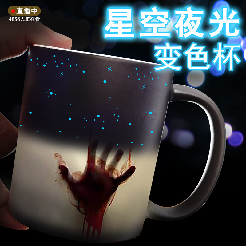 Creative Halloween diy Customized make lovers ceramics mark glass Chameleon cup heating Photoin the Tableware , Cup/Cups/Kettle , Mug category - from Buy2taobao.com to provide professional Taobao agent buy service