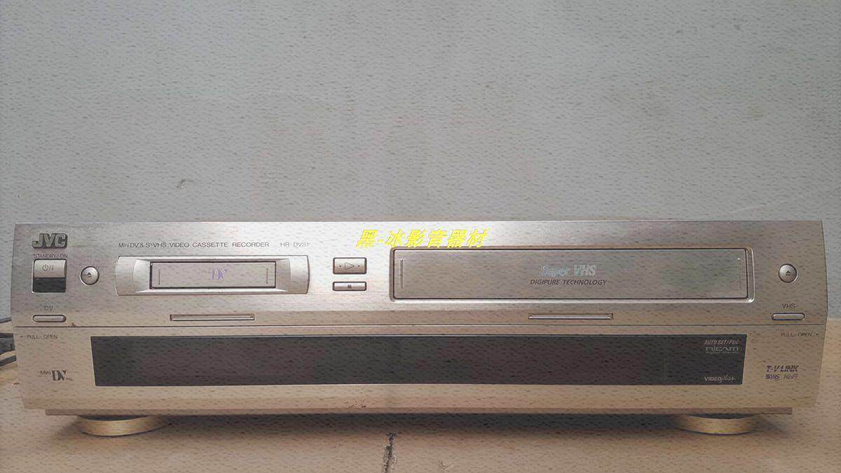 飞鱼时尚-胜利jvc杰伟世hr-dvs1录影机minidv svhs