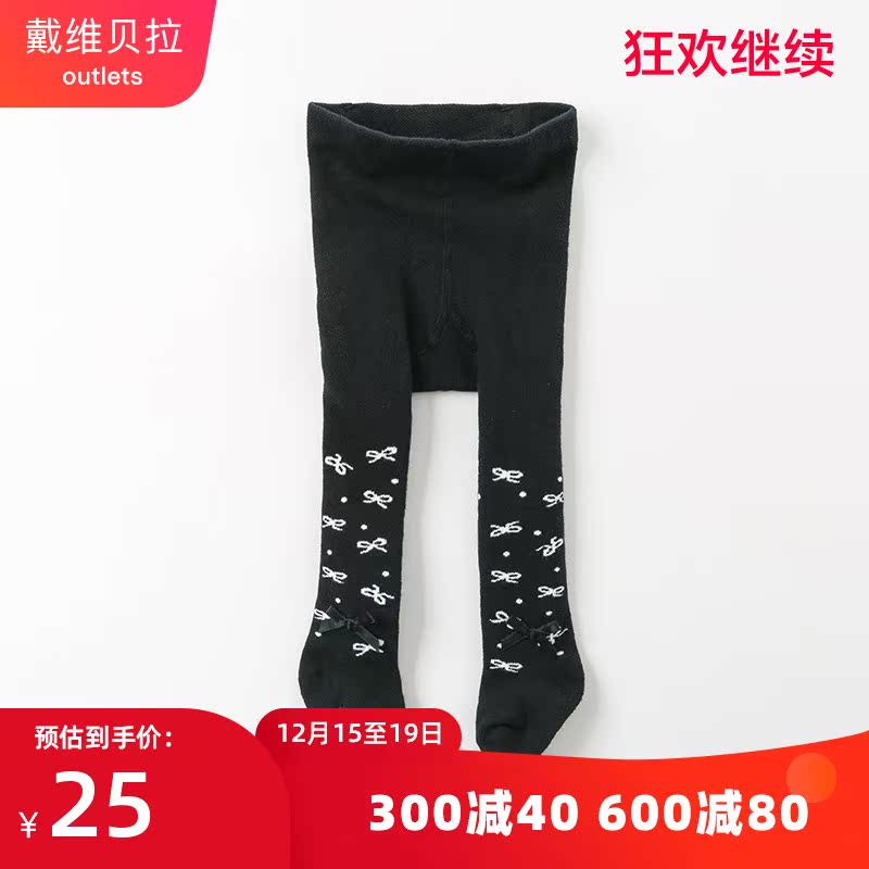 【戴维贝拉奥莱特卖】冬季女童裤袜连裤袜加厚弹力打底裤|ruв категории Детская одежда, носки (детей в возрасте 0 - 16) - от Buy2taobao.com для оказания профессиональной услуги покупки агента Taobao