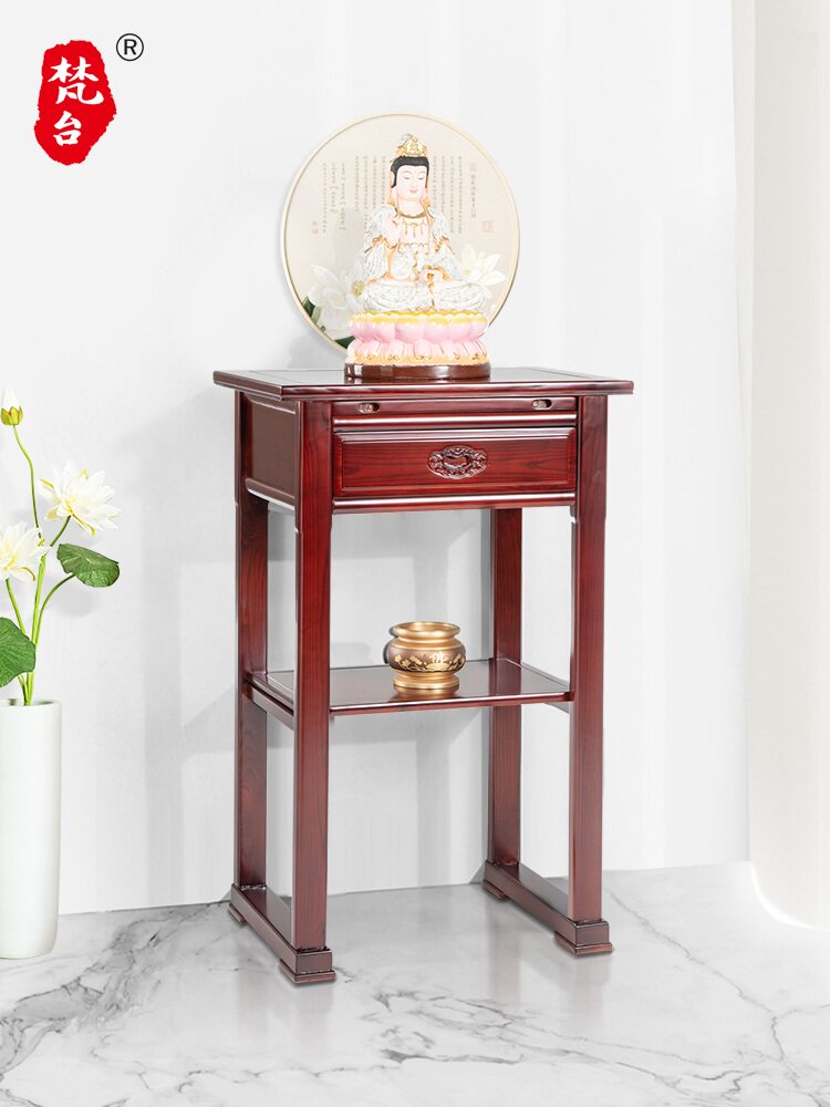 佛龛小供桌佛台家用实木佛像神台财神爷神位供台简约中式客厅香案