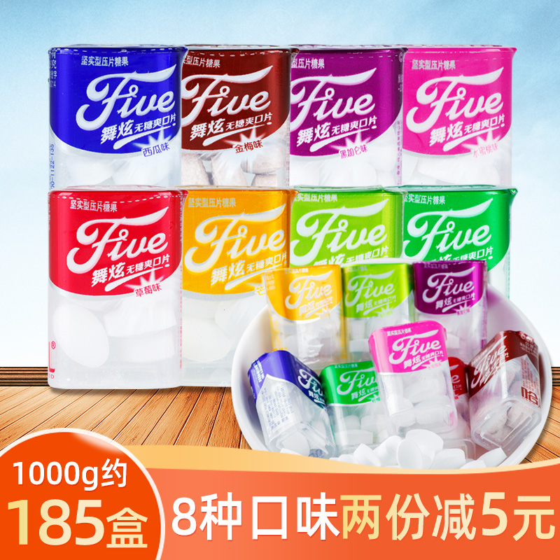 哈儿舞炫无糖爽口糖500g香港哈儿无糖爽口片薄荷糖压片糖清新糖果|ruв категории закуски/орехи/специальность, конфеты/желе/пудинг, конфеты - от Buy2taobao.com для оказания профессиональной услуги покупки агента Taobao