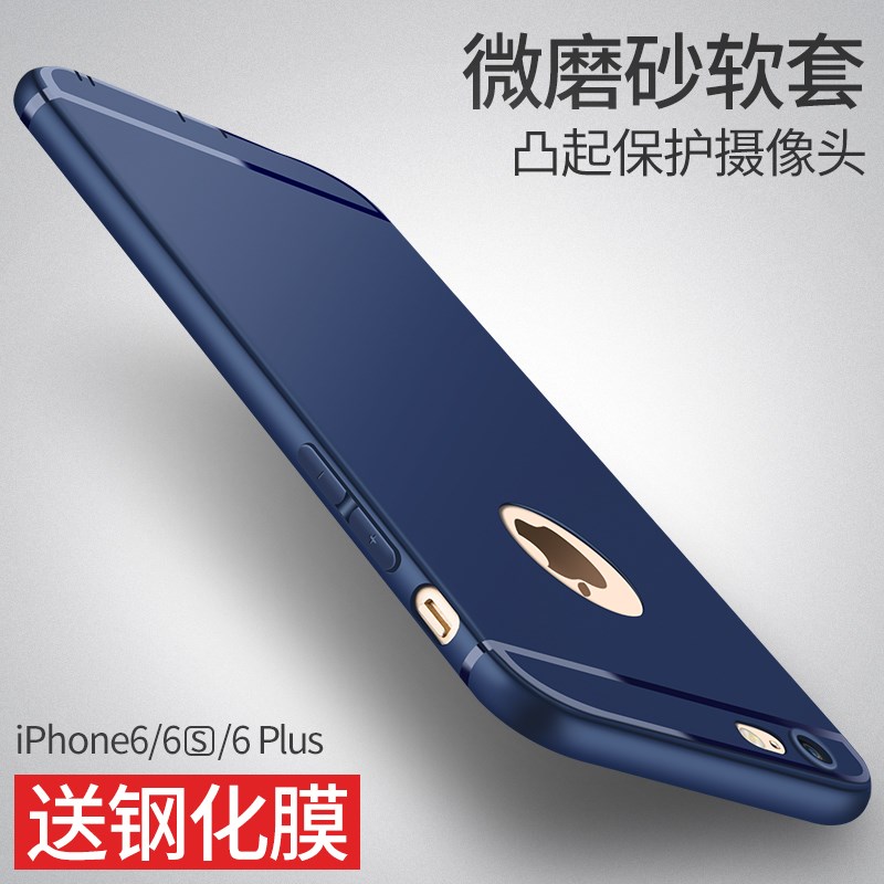Msvii Apple iPhone 6 6S Soft Case Cover Casing 手机保护壳|ruв категории Цифровые аксессуары, аксессуары для мобильных телефонов, телефон защитный кожух/оболочка - от Buy2taobao.com для оказания профессиональной услуги покупки агента Taobao