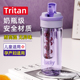 tritan水杯女新款2024带茶隔吸管杯子大容量水壶学生高颜值便携瓶