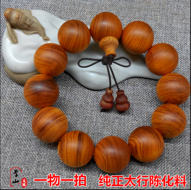 崖柏手串15