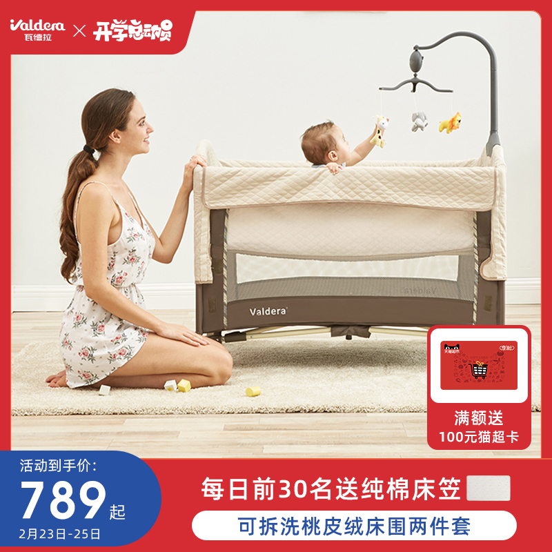 valdera便携式婴儿床可折叠多功能新生儿游戏床bb床可移动宝宝床在类目 尿片/洗护/喂哺/推车床, 童床/婴儿床/摇篮/餐椅, 婴儿床/儿童床中 - 来自Buy2taobao.com提供专业的淘宝代购服务