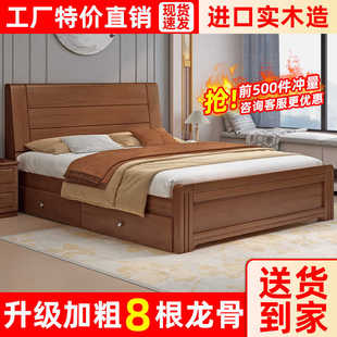 中式实木床简约现代1米8床双人床主卧经济型储物床1.5米单人床架