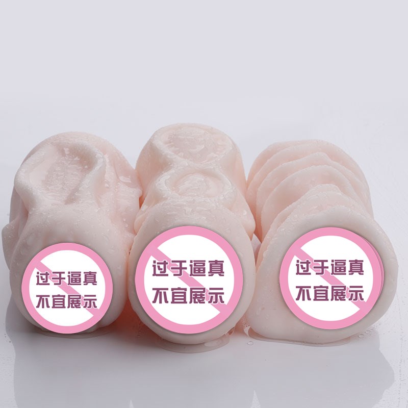 飛機杯名器美女飛男用自慰器具處女專用成人性用品情趣用具成年撸在類目 成人用品/避孕/計生用品, 男用器具, 簡單便攜, 自慰蛋中 - 來自Buy2taobao.com提供專業的淘寶代購服務