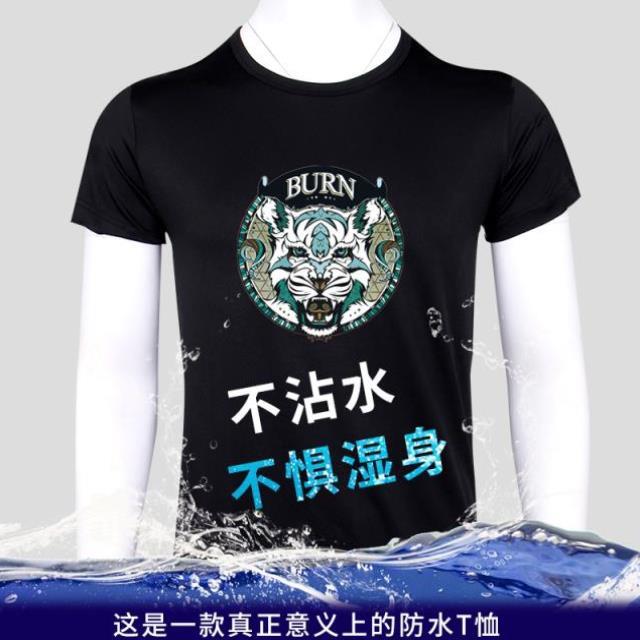 潮流黑科技不沾水短袖t恤男夏季体恤防水快干半袖上衣耐脏圆领|ruв категории Мужская одежда, футболка - от Buy2taobao.com для оказания профессиональной услуги покупки агента Taobao