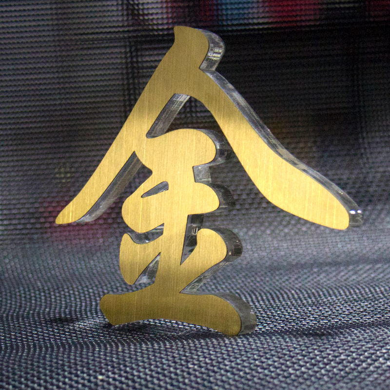 发光字定做不锈钢水晶字拉丝土豪金背景墙企业logo店面logo牌