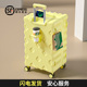 行李箱20寸24可登机拉杆箱女2025新款旅行密码皮箱子大容量26寸28