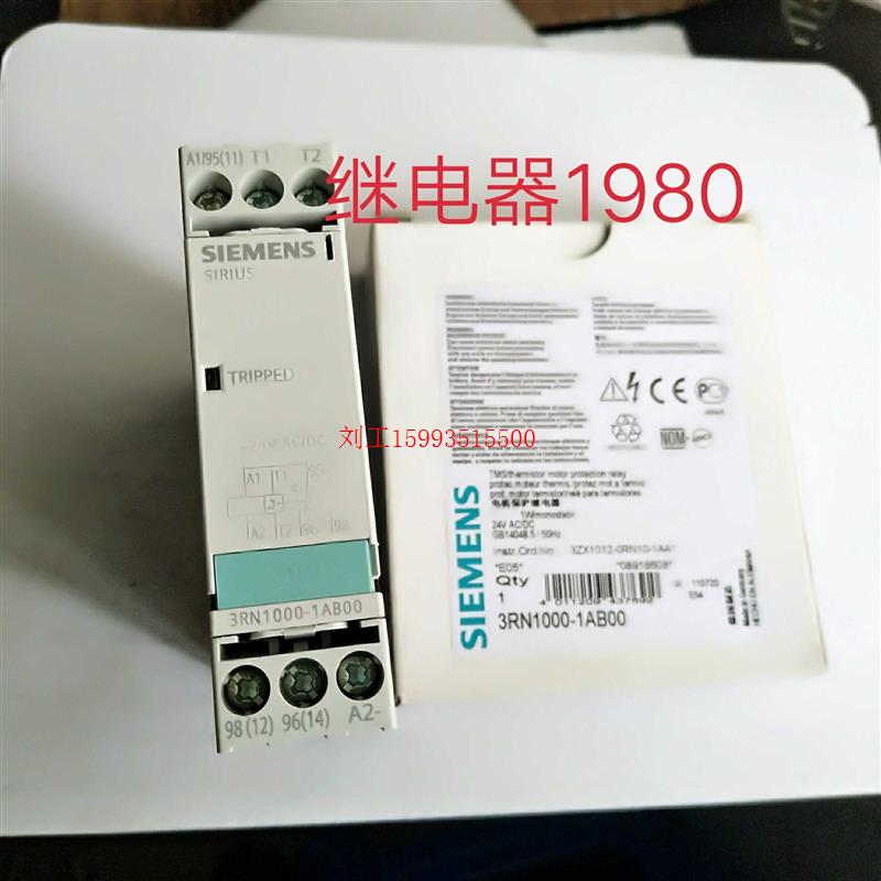 全新正品SIEMENS西门子电机保护继电器 3RN1000-1AB00 24VAC/DC