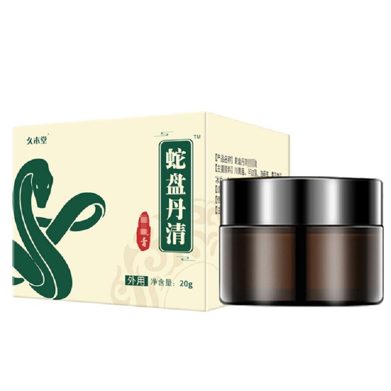 买二送一 久木堂 蛇盘丹清膏蛇缠腰蛇盘清拔毒乳膏正品er