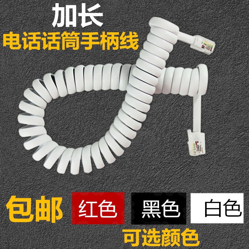 电话线连接器1分2电话线转usb电话线防缠绕电话线水晶头免压电话|ruв категории видео электрических приборов, видео бытовой арматура, катанки - от Buy2taobao.com для оказания профессиональной услуги покупки агента Taobao