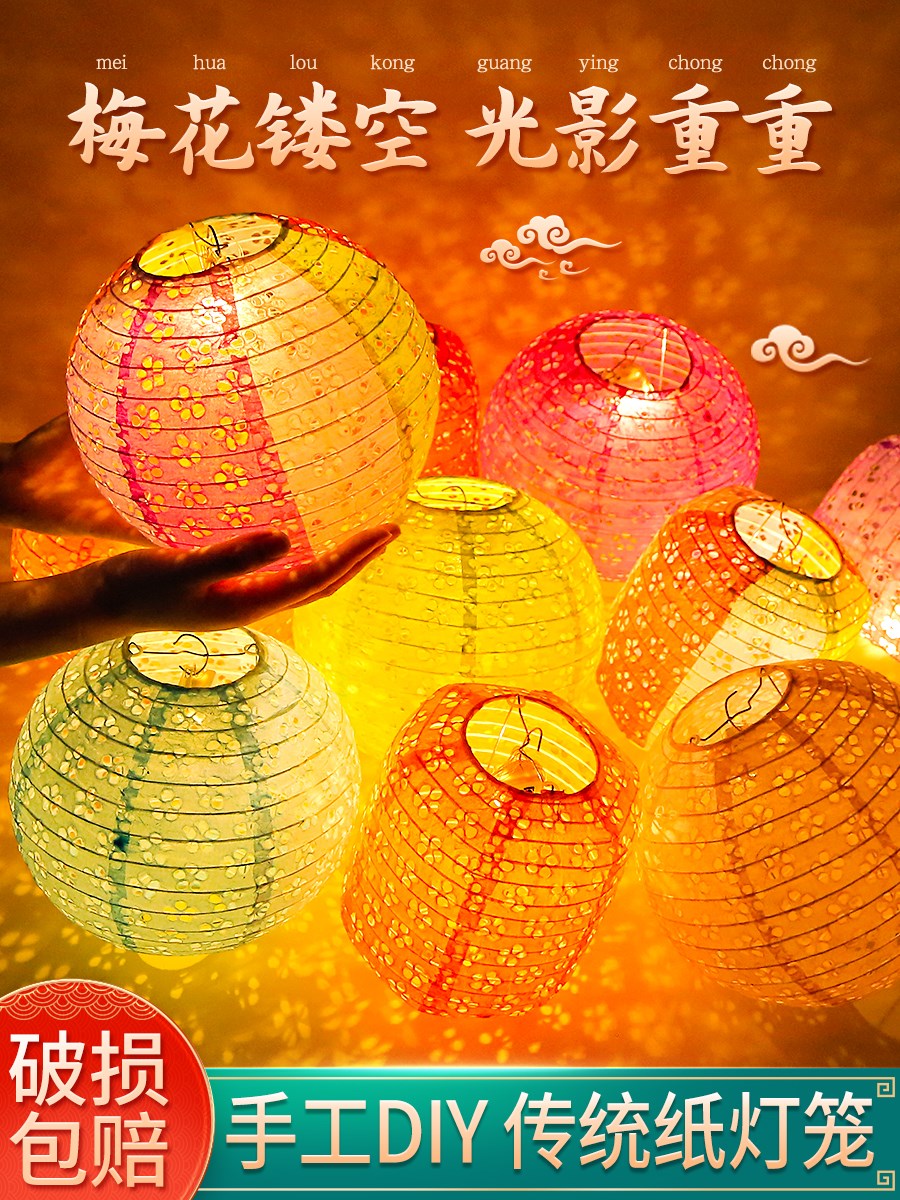 灯笼万圣节儿童diy中国风挂件创意自制制作材料包古风发光装饰