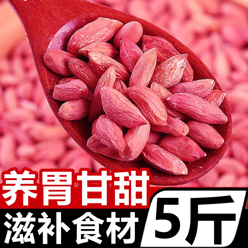 养胃甘甜瘪花生米5斤新货即食零食小吃孕妇儿童新鲜农家生花生米在类目 零食/坚果/特产, 山核桃/坚果/炒货, 花生中 - 来自Buy2taobao.com提供专业的淘宝代购服务
