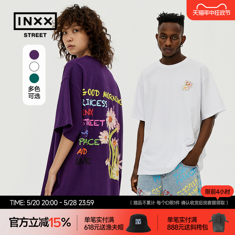 inxx street明星同款走秀