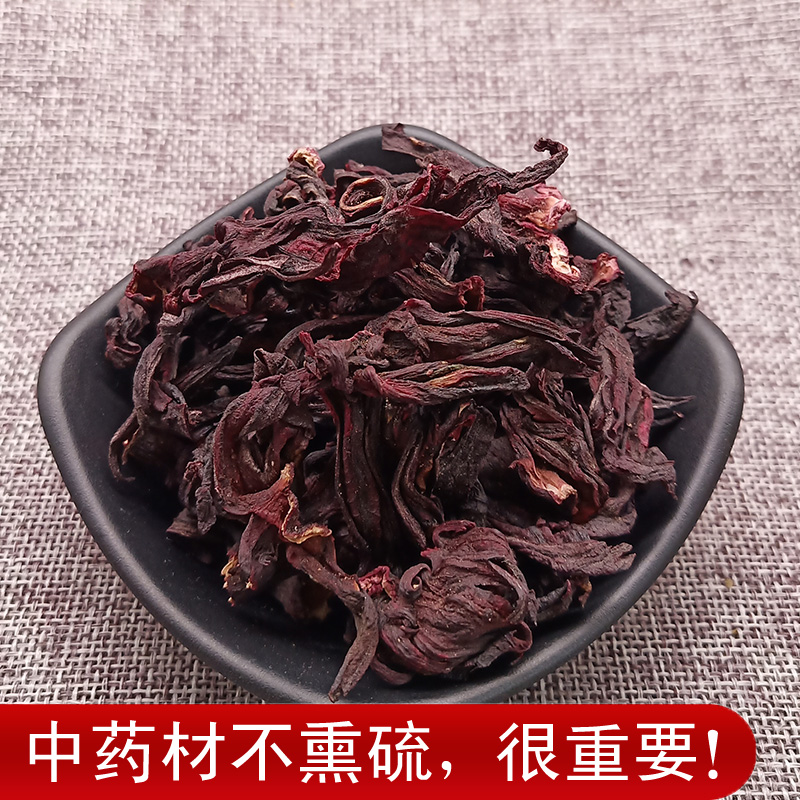 Waited Chinese herbal medicines Roselle Herbal tea Roselle artificial Rose Tea 500gin the Traditional nourishing food , Medicinal and Edible Food , Roselle category - from Buy2taobao.com to provide professional Taobao agent buy service