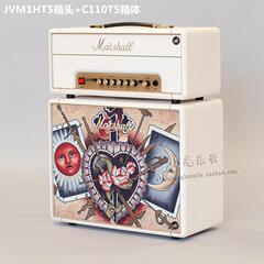 马歇尔Marshall音箱JVM1HT5箱头 C110T5箱体彩绘定制电吉他音箱