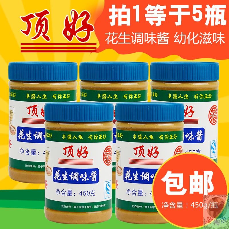 正品顶好花生酱 永正顶好花生酱沙县小吃拌面 450gX5瓶装蒸饺蘸酱|ruв категории зерно риса/север и Юг сухих грузов/приправы, приправы/джем/салат, соус, соус приправы - от Buy2taobao.com для оказания профессиональной услуги покупки агента Taobao