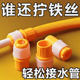 秒接水管万能接头对接软管接硬管厨房家用浇花洗车龙头延长管