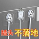 透明插头挂钩强力黏胶免打孔无痕电源线收纳壁挂式支架固定器厨房