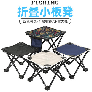 户外折叠椅子凳子露营钓鱼小马扎美术写生椅便携靠背家用板凳装备
