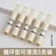 粗细一体两用烟嘴循环型可清洗三重过滤嘴男女粗细双用烟嘴过滤嘴
