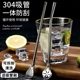 304不锈钢吸管勺子两用一体咖啡搅拌环保饮管果汁奶茶过滤吸管
