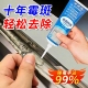 除霉啫喱剂滚筒洗衣机去霉斑霉菌冰箱胶圈清洁除垢厨房家用清洁剂