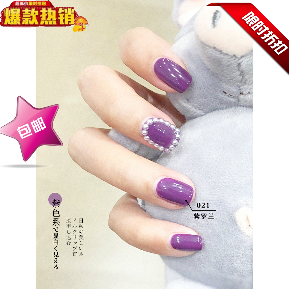 寇丹指甲油胶正品